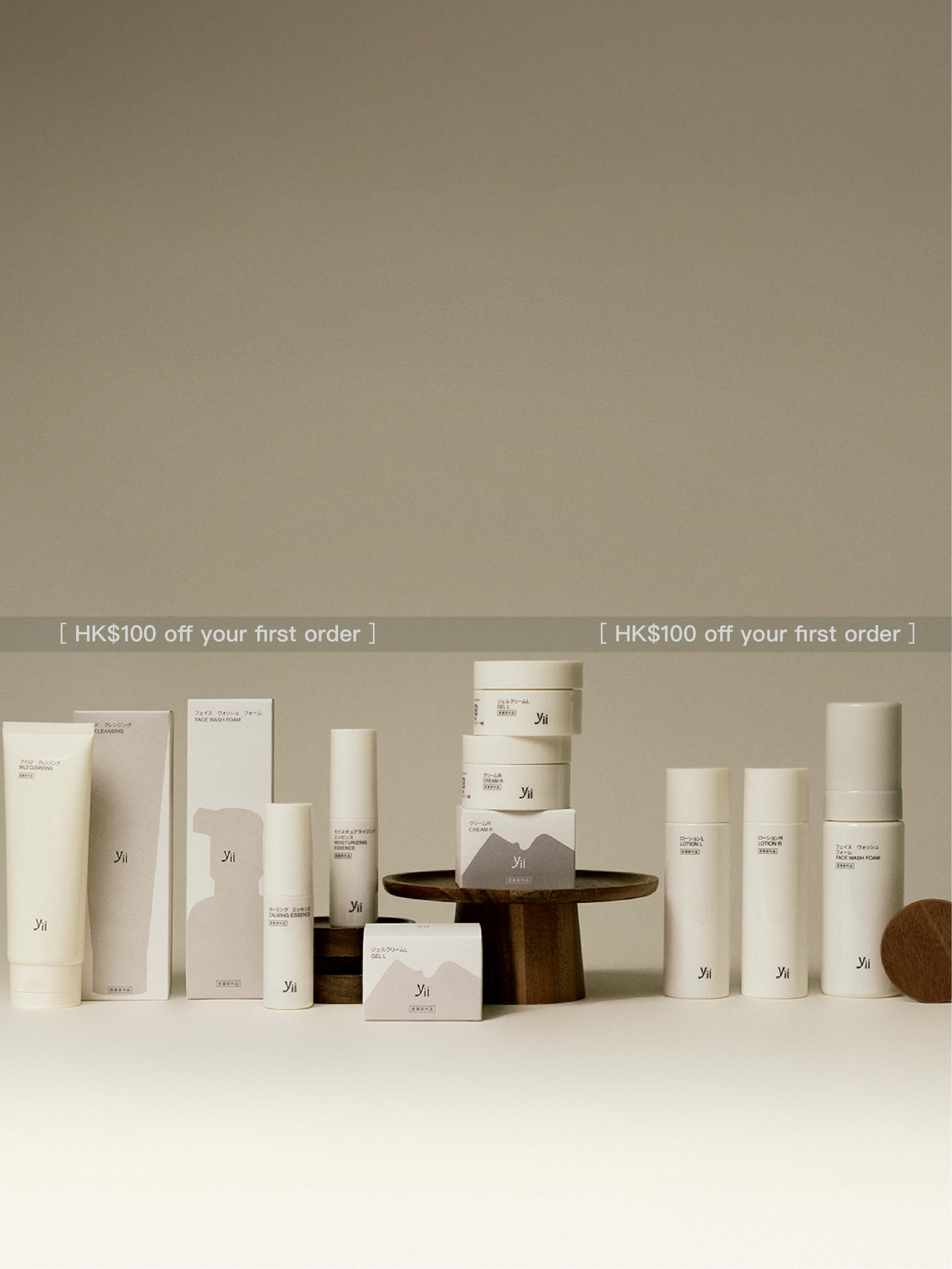 Yii Japanese Skincare | Achieving Balance in Every Skin State