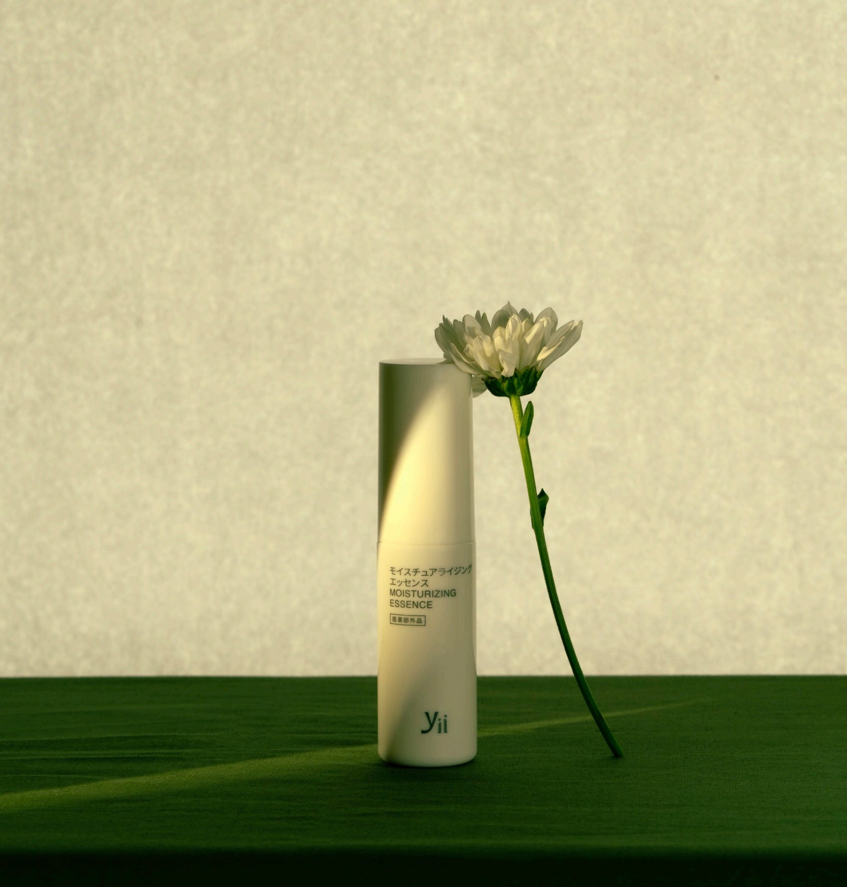 Yii Skincare Moisturizing Essence | 護膚品